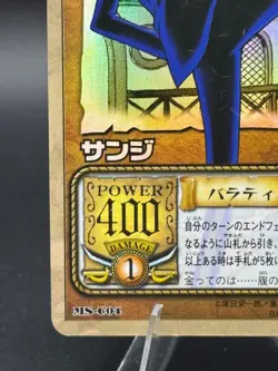 Sanji MS-C04 Holo One Piece From TV animation Card Game - Image 5