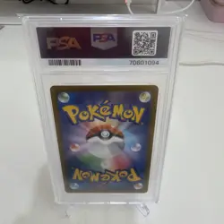 PSA 10 - Umbreon V 244/184 s8b VMAX Climax - Pokemon - Image 2