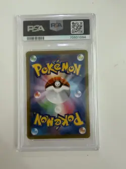 PSA 10 - Umbreon V 244/184 s8b VMAX Climax - Pokemon - Image 3