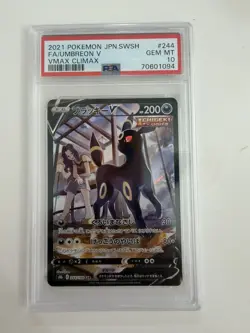 PSA 10 - Umbreon V 244/184 s8b VMAX Climax - Pokemon - Image 4