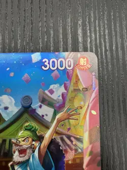 One Piece Uso-Hachi ST18-001 Alternate Art OP10 Royal Blood NM/M - Image 2