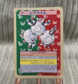 Magneton No. 082 Topsun Blue Back 1995 Nintendo Pokemon Card Japanese - Image 3