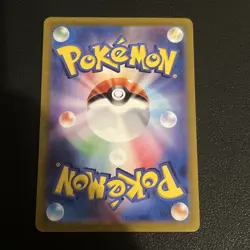 Jynx ex 193/165 SR SV2a Scarlet & Violet 151 Japanese Card - NM - Pokemon TCG - Image 3