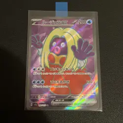 Jynx ex 193/165 SR SV2a Scarlet & Violet 151 Japanese Card - NM - Pokemon TCG - Image 5