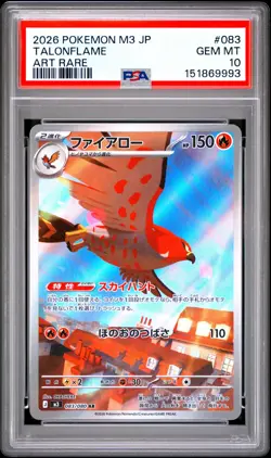 2026 POKEMON JAPANESE M3-NULLIFYING ZERO ART RARE #083 TALONFLAME PSA 10 - Image 1