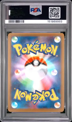 2026 POKEMON JAPANESE M3-NULLIFYING ZERO ART RARE #083 TALONFLAME PSA 10 - Image 2