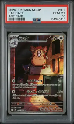 2026 POKEMON JAPANESE M3-NULLIFYING ZERO ART RARE #092 RATICATE PSA 10 - Image 1