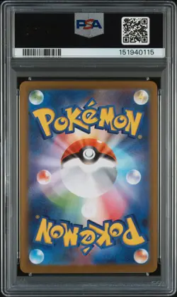 2026 POKEMON JAPANESE M3-NULLIFYING ZERO ART RARE #092 RATICATE PSA 10 - Image 2