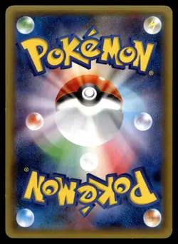 Japanese - 1st Edition - Charizard EX - 005/032 - Pokemon Card - CP3 - Image 2