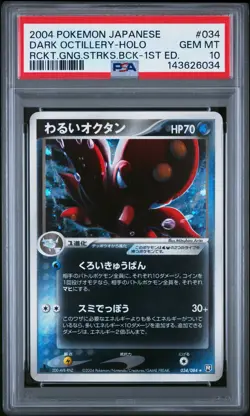2004 POKEMON JPN ROCKET GANG STRIKES BACK 1ST ED #034 DARK OCTILLERY-HOLO PSA 10 - Image 1