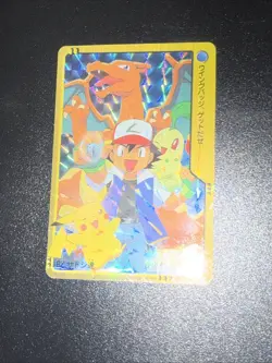 PSA6 Pokemon Bandai Prism 62 Ash & Others Japanese Carddass Anime Series From JP - Image 1