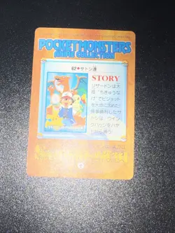 PSA6 Pokemon Bandai Prism 62 Ash & Others Japanese Carddass Anime Series From JP - Image 4