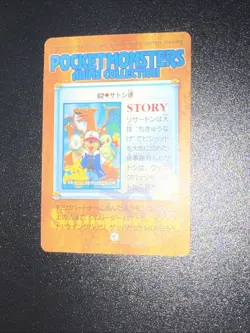 PSA6 Pokemon Bandai Prism 62 Ash & Others Japanese Carddass Anime Series From JP - Image 5