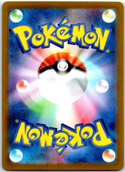 DRAGONAIR 182/165 JAPANESE SV2A: POKEMON CARD 151 SV2A NM - Image 2