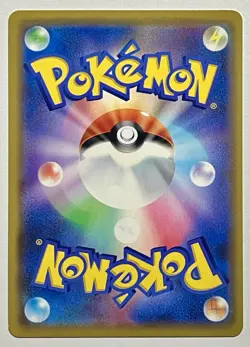 Rayquaza GX 100/173 (NM) RR SM12a: Tag Team GX 2019 Japanese Pokemon Card - Image 2