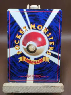 HP Dark Gloom No.044 Team Rocket Gang Japanese Pokemon Card - Image 2