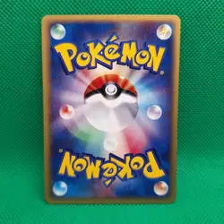Remoraid 38/87 Wind From the Sea (Japanese Aquapolis) e-Series Pokemon TCG NM - Image 2