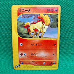 Ponyta 24/87 Wind From the Sea (Japanese Aquapolis) e-Series Pokemon TCG NM - Image 1