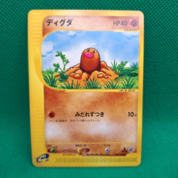 Diglett 020/128 Base Expansion (Japanese Expedition) e-Series Pokemon TCG NM - Image 1