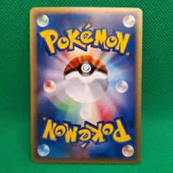 Diglett 020/128 Base Expansion (Japanese Expedition) e-Series Pokemon TCG NM - Image 2