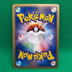 Larvitar 24/128 Base Expansion (Japanese Expedition) e-Series Pokemon TCG NM - Image 2
