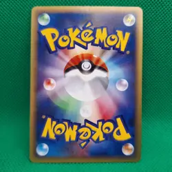 Weepinbell 9/087 Wind From the Sea (Japanese Aquapolis) e-Series Pokemon TCG VLP - Image 2