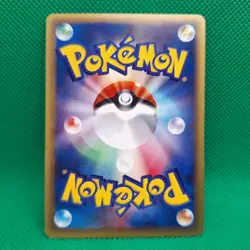 Aipom 067/087 Wind From the Sea (Japanese Aquapolis) e-Series Pokemon TCG MP - Image 2