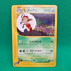 Ledian 006/088 Split Earth (Japanese Skyridge) e-Series Pokemon TCG NM - Image 1