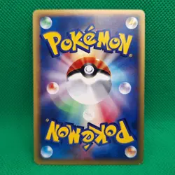 Ledian 006/088 Split Earth (Japanese Skyridge) e-Series Pokemon TCG NM - Image 2