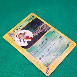 Ledian 006/088 Split Earth (Japanese Skyridge) e-Series Pokemon TCG NM - Image 3