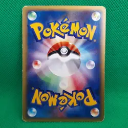 Bugsy's Yanma 012/141 VS Series Japanese Exclusive Set Pokemon TCG HP - Image 2