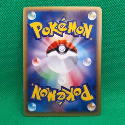 Miltank 068/087 Wind from the Sea (Japanese Aquapolis) Pokemon TCG LP - Image 2