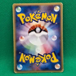Dratini 031/128 Base Expansion (Japanese Expedition) e-Series Pokemon TCG HP - Image 2