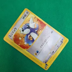 Dratini 031/128 Base Expansion (Japanese Expedition) e-Series Pokemon TCG HP - Image 3
