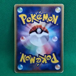 Machoke 051/088 Split Earth (Japanese Skyridge) e-Series Pokemon TCG HP - Image 2