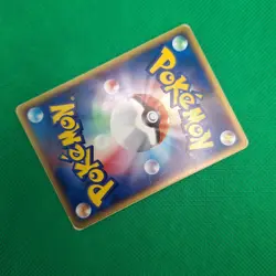 Machoke 051/088 Split Earth (Japanese Skyridge) e-Series Pokemon TCG HP - Image 4