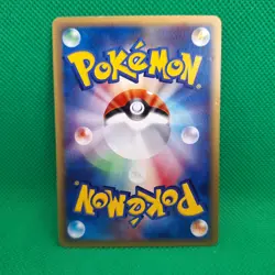 Venomoth 012/088 Mysterious Mountains (Japanese Skyridge) Pokemon TCG MP - Image 2