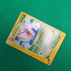 Venomoth 012/088 Mysterious Mountains (Japanese Skyridge) Pokemon TCG MP - Image 3