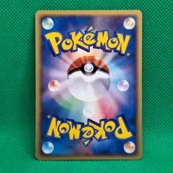 Parasect 006/087 Wind From the Sea (Japanese Aquapolis) e-Series Pokemon TCG LP - Image 2