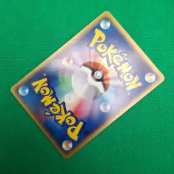 Parasect 006/087 Wind From the Sea (Japanese Aquapolis) e-Series Pokemon TCG LP - Image 4