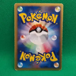 Whitney's Wigglytuff 015/141 VS Series Japanese Exclusive Set Pokemon TCG HP - Image 2