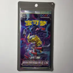 Pokemon cs6bC Shadow of the Blue Sea Lost Origin(Giratina) Hanger Pack - Chinese - Image 1