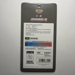 Pokemon cs6bC Shadow of the Blue Sea Lost Origin(Giratina) Hanger Pack - Chinese - Image 2