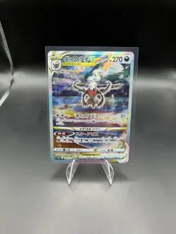 VSTAR Universe Japanese Pokemon TCG Darkrai VSTAR 228/172 - Image 1