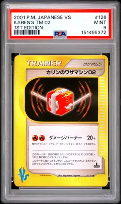 2001 Pokemon Japanese Vs #126 Karen'S Tm 02 1st Edition PSA 9 - Image 1