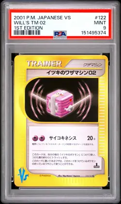 2001 Pokemon Japanese Vs #122 Will'S Tm 02 1st Edition PSA 9 - Image 1