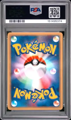 2001 Pokemon Japanese Vs #122 Will'S Tm 02 1st Edition PSA 9 - Image 2