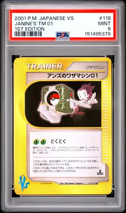 2001 Pokemon Japanese Vs #119 Janine'S Tm 01 1st Edition PSA 9 - Image 1