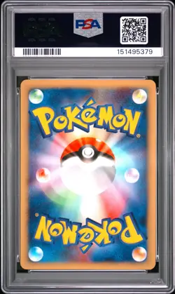 2001 Pokemon Japanese Vs #119 Janine'S Tm 01 1st Edition PSA 9 - Image 2