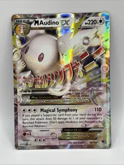 2016 Pokemon M Audino EX Ultra rare Holo 85/124 NM - Image 1